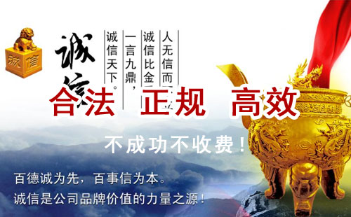 涞水追债公司